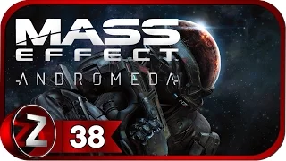 Mass Effect: Andromeda Прохождение на русском #38 - Общаемся с командой [FullHD|PC]