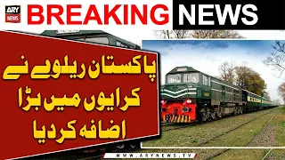 Pakistan Railways has increased the fares by 10 percent - Inflation hike in Pakistan