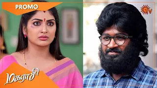 Magarasi - Promo | 20 March 2021 | Sun TV Serial | Tamil Serial