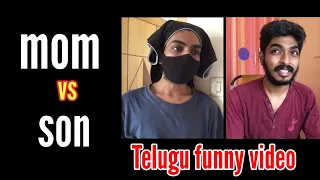 mom vs son a friendly battle ll Telugu comedy vines ll saihemanthworld