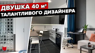 🔥 ЕвроДВУШКА на 40 кв.м! Минимализм вместо СКАНДИ! БЮДЖЕТНЫЙ Дизайн интерьера. Ремонт. РумТур