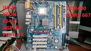 Вторая жизнь AGP-8X c процессором Intel Xeon E5410  на socket 775 - 775Dual-VSTA от Asrock - за 10$