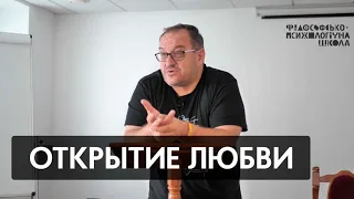 С чего начинается христианство? Александр Филоненко