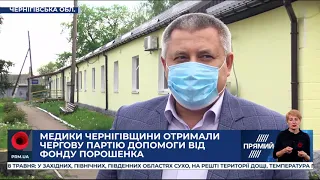 РЕПОРТЕР 12:00 від 8 травня 2020 року. Останні новини за сьогодні – ПРЯМИЙ