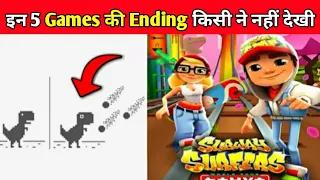 इन Games की Ending किसी ने नहीं देखी | 5 Game Endings No One Has Ever Seen In Hindi| Knowledge Minds