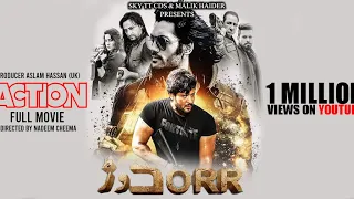 Dorr (Official Movie)- Shahbaz CH - Asad Mahmood- Arooj Chaudhry- New Pakistani Movie 2024