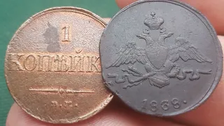 Медная Монета 1 копейка 1830 - 1839 года ЕМ или СМ Новодел Массонский орел Обзор разновидности, цена