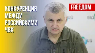 На что способна ЧВК "Патриот". Конкуренция между Шойгу и Пригожиным. Данные спикера ВСУ