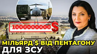 Тисяча Джавелінів та снаряди до HIMARS: США НАРОЩУЄ допомогу Україні? / КЛИМПУШ-ЦИНЦАДЗЕ