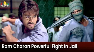 Ram Charan Powerful Fight in Jail | Chirutha | Telugu Action Scenes @SriBalajiMovies