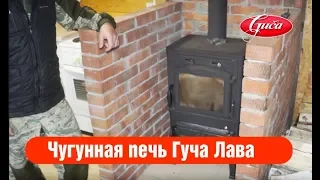 Отопление дачного дома чугунной печью Гуча Лава. Отзыв о работе печи.