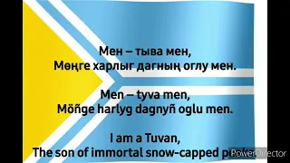 National Anthem of Tuva Мен – тыва мен (TUV/EN)