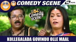 Kollegalada Govindu Olle Maal Supplier | Jai Lalitha | Tabla Naani | Sharan | Scene-8