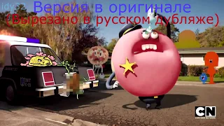 ВЫРЕЗАННЫЕ СЦЕНЫ #1 Лепестки | Удивительный мир Гамбола