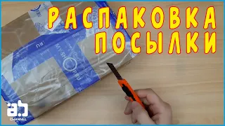 Распаковка посылки с магазина My-Shop.ru #10