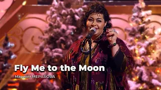 Мариам МЕРАБОВА - FLY ME TO THE MOON | Угадай мелодию, 2022