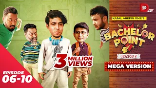 Bachelor Point | Season 2 | MEGA VERSION | EP 06- 10 | Kajal Arefin Ome | Dhruba Tv Drama Serial