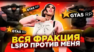 ПОСАДИЛА НАЧАЛЬНИКА ПОЛИЦИИ В GTA 5 RP