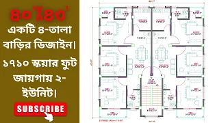 HOUSE PLAN DESIGN | ৪০'X৪৩' একটি ২- ইউনিটের একটি ৪-তালা বাড়ির ডিজাইন