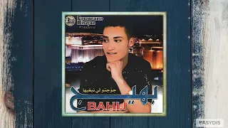 Bahij - Belyat El Ghram / بلية الغرام