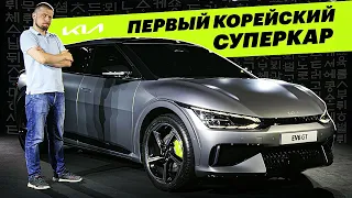 URUS ГЛОТАЕТ ПЫЛЬ? Первый обзор 585-сильного KIA EV6 GT