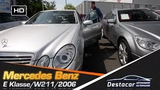 Mercedes Benz W211 E240, Автомобили из Германии