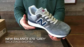 New Balance 670 Grey