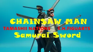 BANDAI TAMASHII NATIONS  S.H.Figuarts CHAINSAW MAN & Samurai Sword Action Figures review チェンソーマン 鏈鋸人