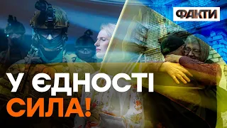 💙💛 Україна святкує ДЕНЬ СОБОРНОСТІ