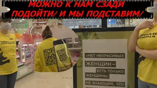 Продавцы магазина носят футболки с QR-кодами на спине. Что это означает? Интервью с сотрудниками.