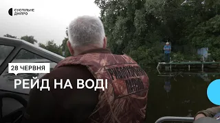 Рейд на воді. У Дніпрі рибоохоронний патруль запобігає незаконному вилову риби