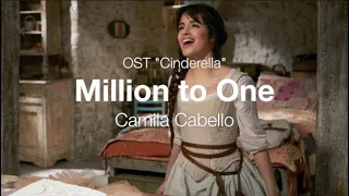 Million to One (OST Cinderella 2021) - На миллион шанс