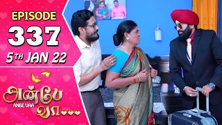 Anbe Vaa Serial | Episode 337 | 5th Jan 2022 | Virat | Delna Davis | Saregama TV Shows Tamil