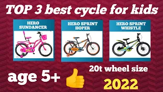 Best cycle for kids | 20t wheel size | hero sundancer cycle | hero hoper | hero whistle | hindi