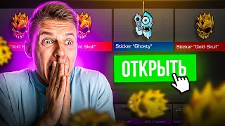 ААА😱МНЕ ПОВЕЗЛО! ТЕРС ГОНИ ДИГЛ