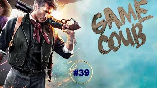 GAME COUB #39  (Игровые Приколы, Баги, Фейлы, Приколы, Coub и Смешные Моменты.)