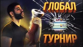 БЕЗУПРЕЧНАЯ ИГРА В ТУРНИРЕ !!! ▶ CLASH ROYALE