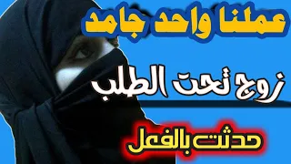 قصة مدام سوسن   قصص حقيقية مسموعة