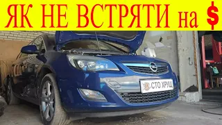 Opel Astra J 1.7cdti дуже сильно сапунить двигун