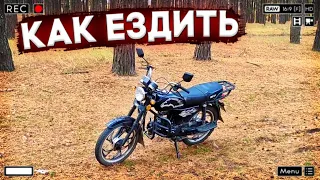 🔥 КАК НАУЧИТЬСЯ ЕЗДИТЬ НА МОПЕДЕ? КАК НАУЧИТЬСЯ ПЕРЕКЛЮЧАТЬ ПЕРЕДАЧИ? УЧУ СЕСТРУ ЕЗДИТЬ НА МОПЕДЕ!