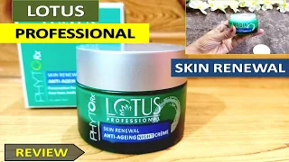 Lotus Professional Cream | PhytoRX Skin Renewal | Anti Ageing Night Cream Benefits | Lotus Product