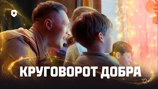 Круговорот добра | Мир танков