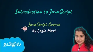 Introduction to JavaScript | JavaScript Course | Logic First Tamil