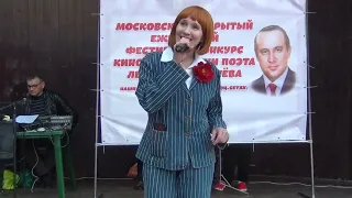 Актриса Ольга Мюнхаузен . песня"Любовь одна виновата"10.09.23