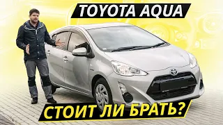 "2.8 liters per 100 km." An economical hybrid at the price of a Polo. Toyota Aqua | Used cars