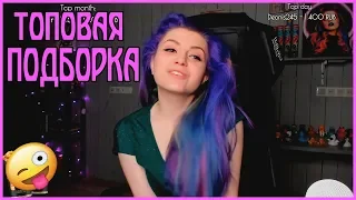 Лучшие приколы 2019 | Подборка приколов за январь | Лучшие смешные - COUB