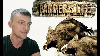 КАПКАН СРАБОТАЛ # Farmer's Life # симулятор # 18