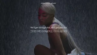 아리 찐팬이라면 다 아는 그녀가 부르지 않는 숨겨진 띵곡😢  Ariana Grande - ghostin'  [가사해석/번역/lyrics]