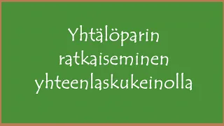 Yhtälöparin ratkaiseminen yhteenlaskumenetelmällä