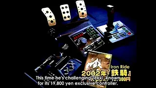 Game Center CX S1 03 - Tekki (Steel Battalion)